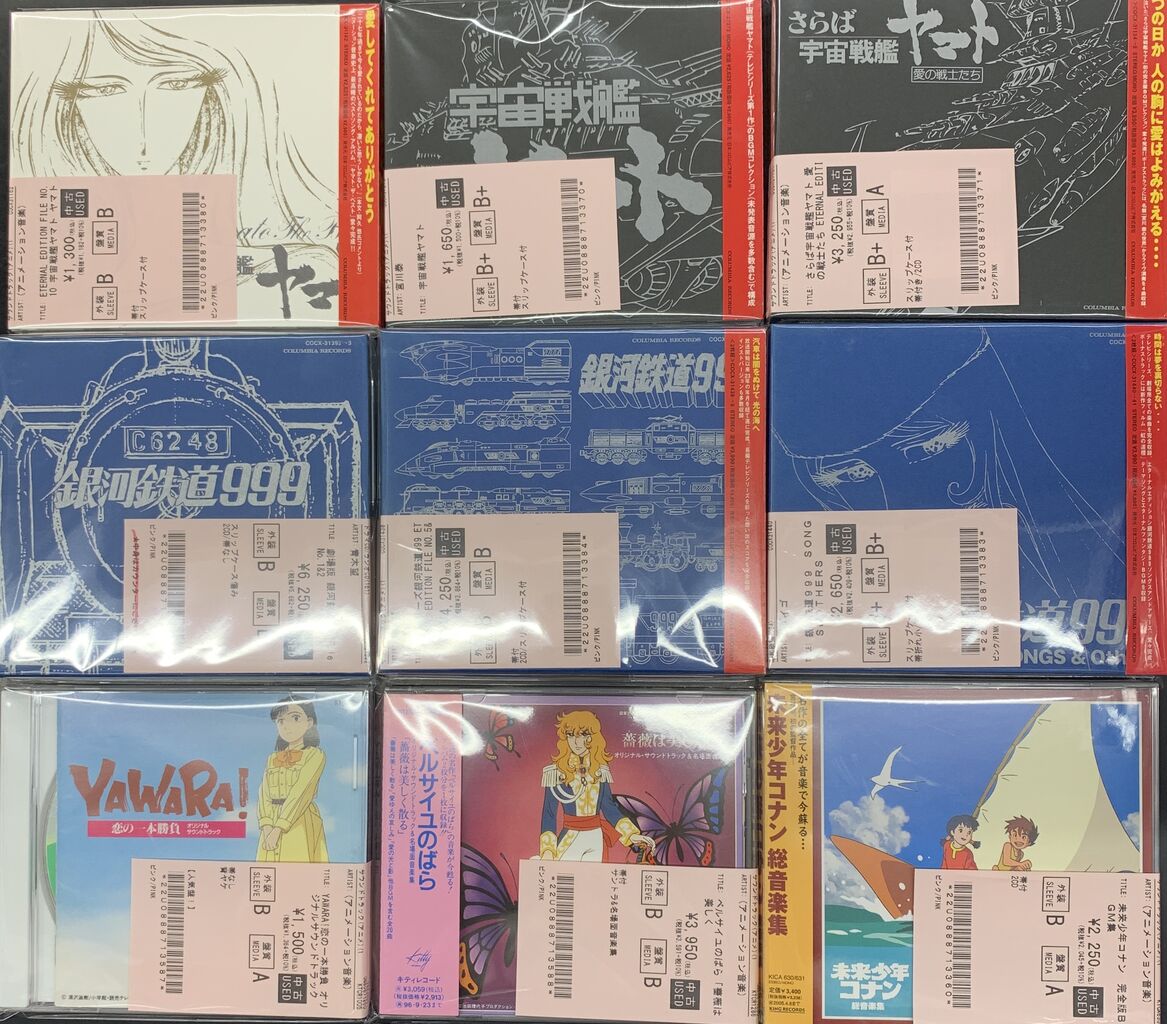 日*4様 【中古】陳綺貞CD (紙ケース版 / VCDセット版など) ☆8/30(日)中古CD入荷情報①☆ディズニー作品多数！『宇宙戦艦ヤマト