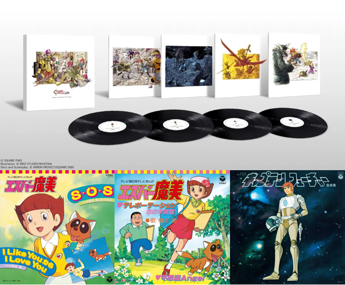 新品　クロノトリガー　Soundtrack Vinyl LP Box　レコード CHRONO TRIGGER ORIGINAL SOUNDTRACK VINYL LP BOX/光田康典