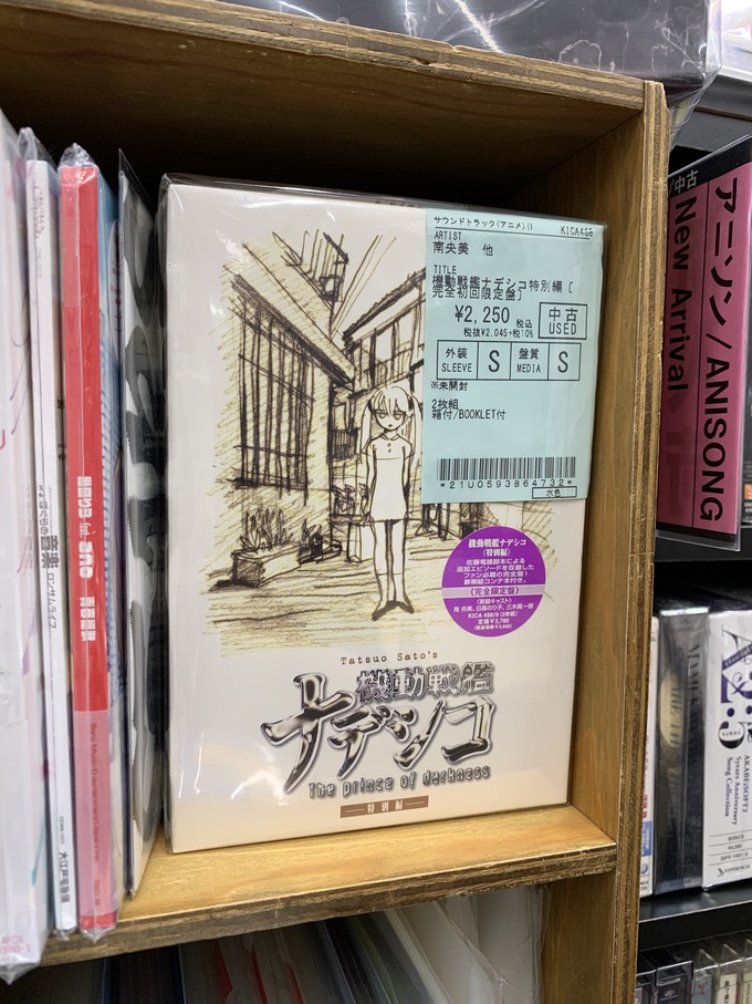 非売品 黒子のバスケ ドラマCD エンドカード お纏めセット バラ売り