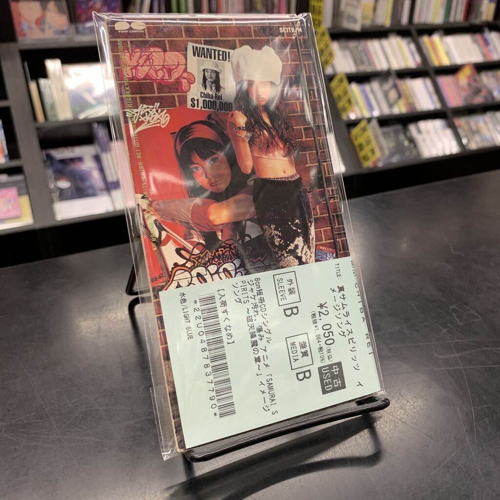 🎮中古ゲームサントラCD新入荷その②🎮『WORLD HEROES 2 JET』『めっさ 🎮中古ゲームサントラCD新入荷その②🎮『WORLD HEROES 2 JET』『めっさ