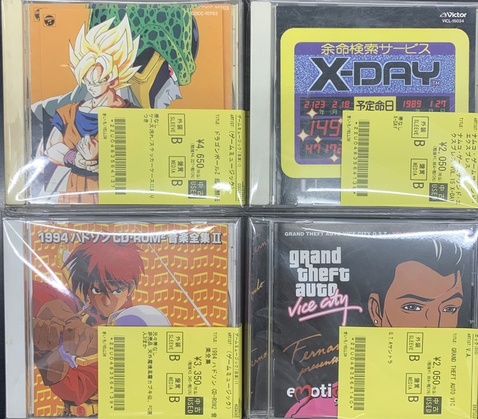 X-DAY」「GTA:VC」「こぐまちゃん」「ワッチャプリマジ!」ほか🌟11/29