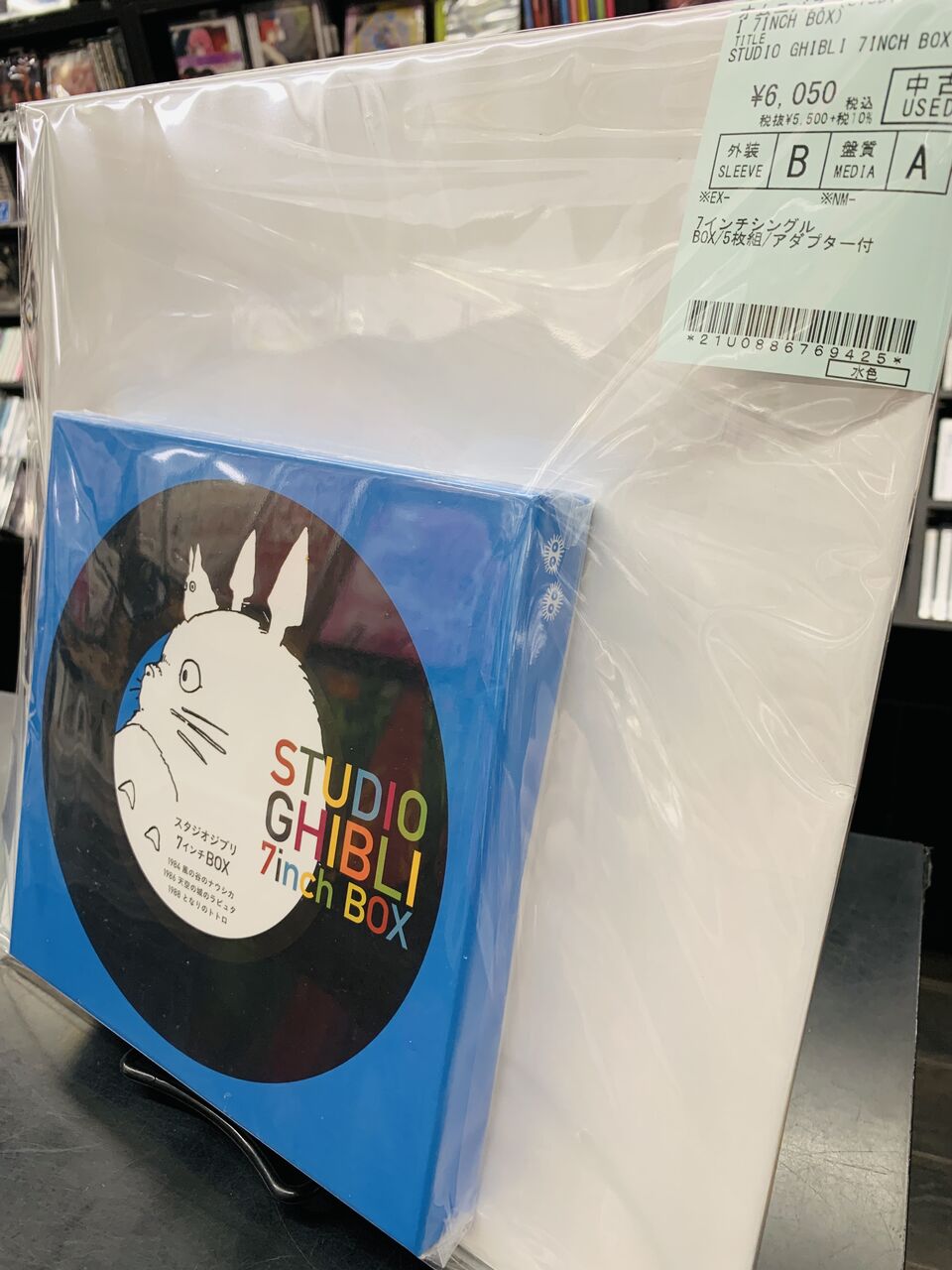 なまえのない壁 DVD 特典DISC付き 未開封、美品!!!『STUDIO GHIBLI 7inch BOX』『魔女の宅急便