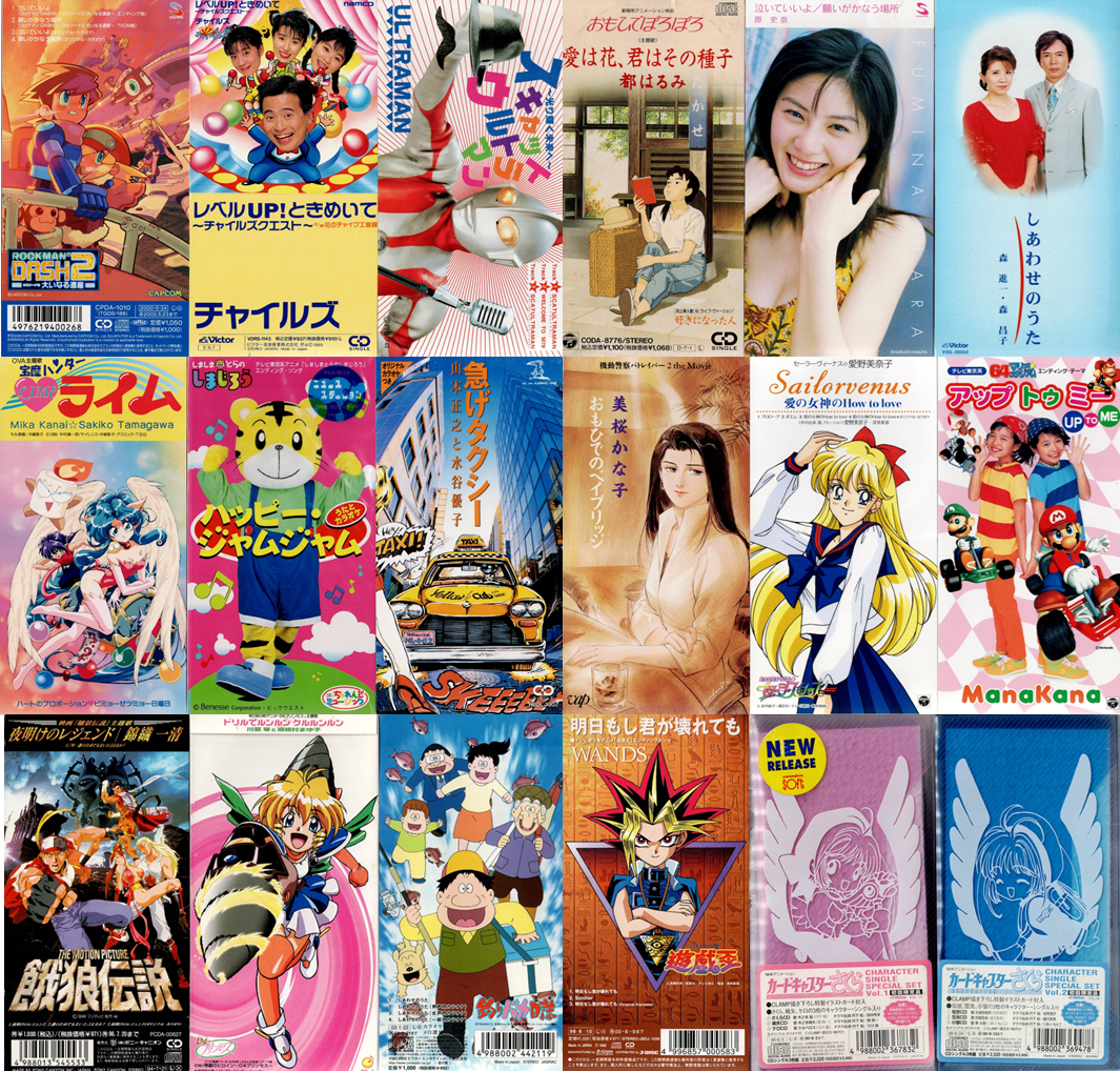 7/7(土)8cm短冊CDセール開催!『チャイルズ / レベルUPときめい 7/7(土)8cm短冊CDセール開催!『チャイルズ / レベルUPときめい