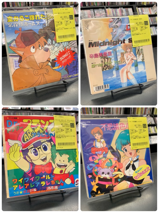 中古7インチ・レコード新入荷】『Dr.スランプ アラレちゃん