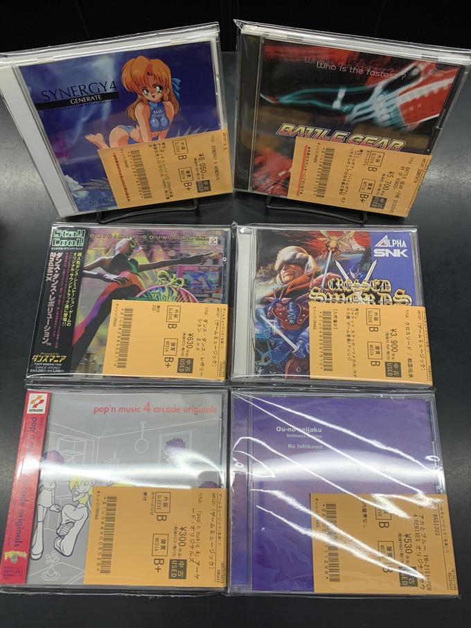 ☆中古CD新入荷☆人気の『Ado』作品や『電音部 Remix』稀少廃盤