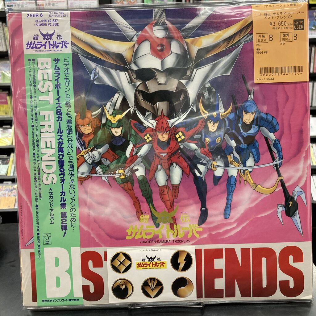 中古アニメレコード入荷情報！「まんが日本史」「ドリームハンター麗夢