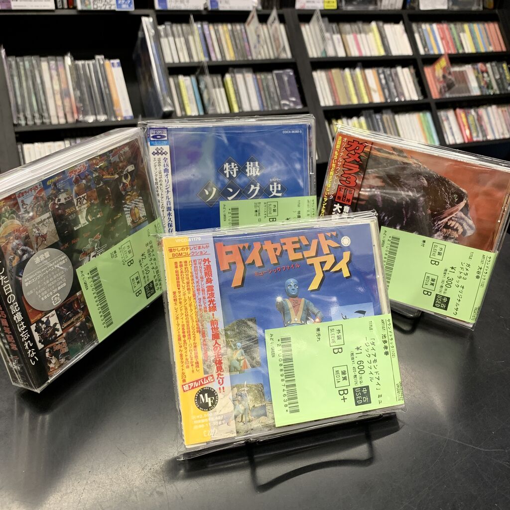 ☆中古新入荷情報☆『プロゴルファー猿』『AKIRA』『魔法少女