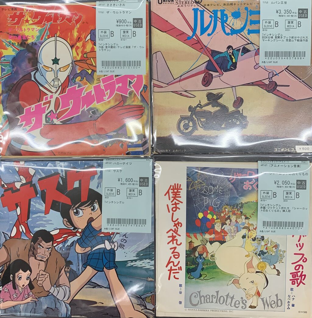 デビルマン』『戦国奇譚 妖刀伝 破極の章』『妖怪幻想 水木しげる