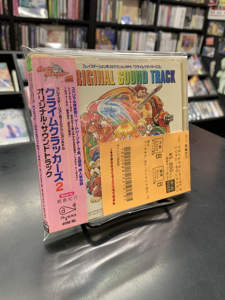 中古アニメ・ゲームCD・Blu-ray新入荷】『アリオン』や『魁
