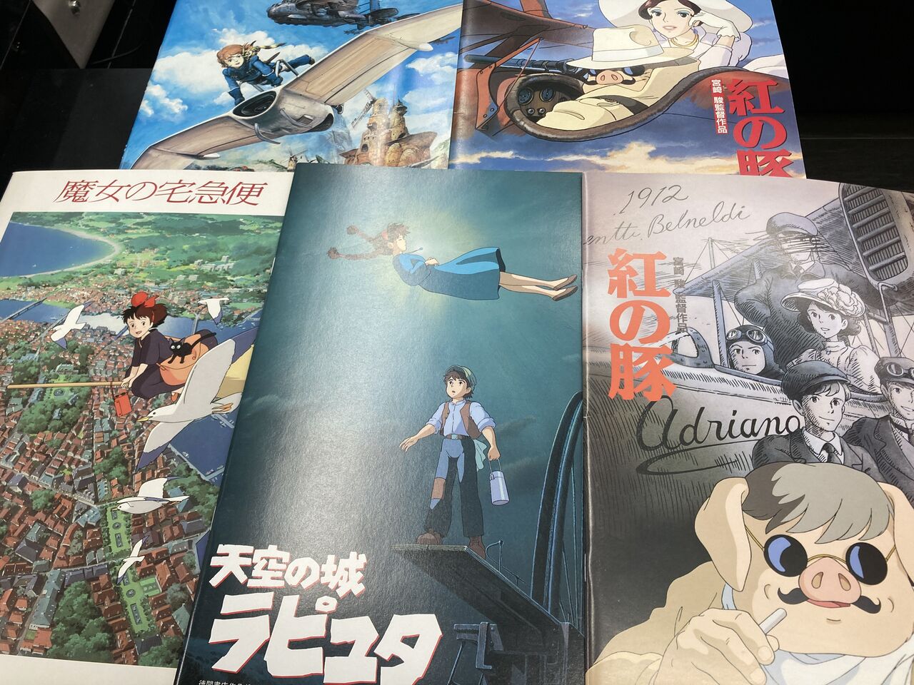 スタジオジブリ作品 劇場パンフレット/紅の豚/魔女の宅急便/天空 スタジオジブリ作品 劇場パンフレット/紅の豚/魔女の宅急便/天空