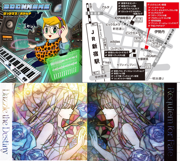 ☆新品新入荷☆『おかんP』こと藤田晴美の初ソロアルバム