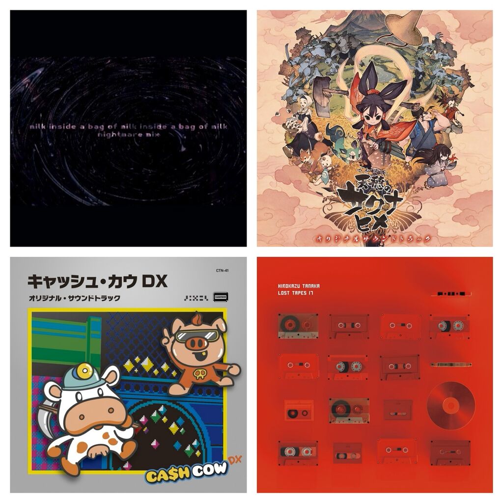 オクトパストラベラー アナログレコード 限定版 オクトパストラベラー