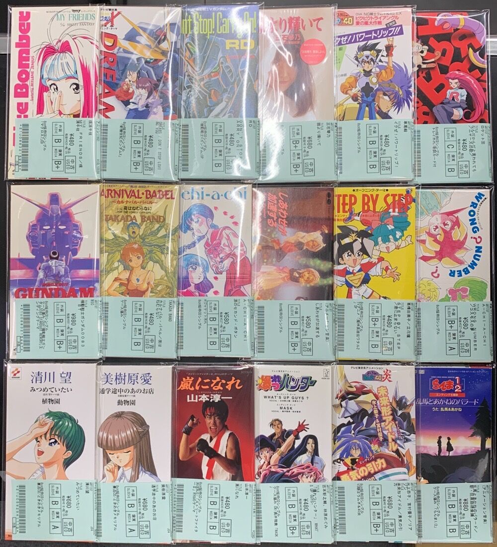 8cm短冊CDシングル】新着大量放出!!! : ディスクユニオン 8cm短冊CDシングル】新着大量放出!!! : ディスクユニオン
