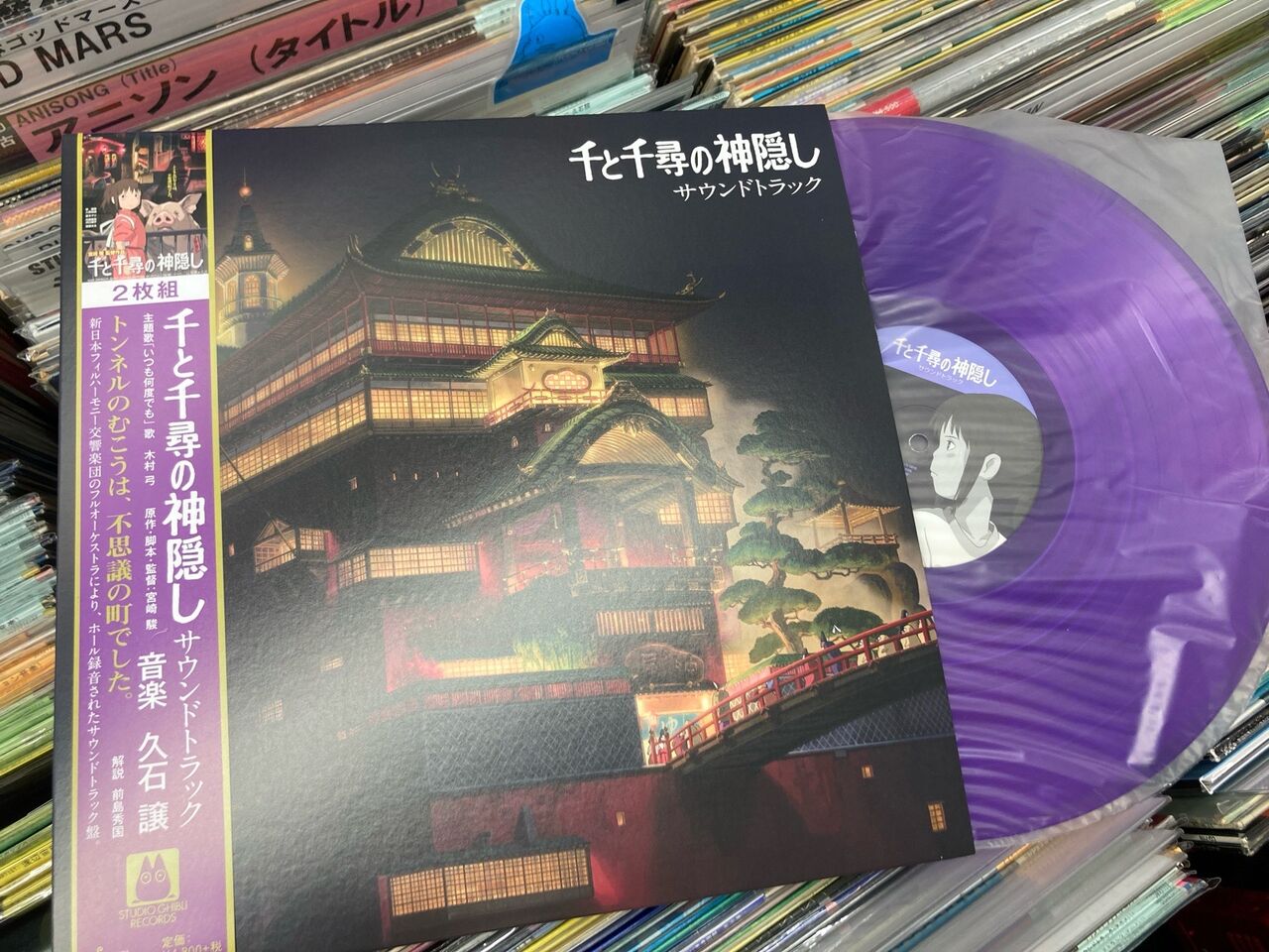 ジブリ中古レコード】 もののけ姫、ハウル、魔女の宅急便など
