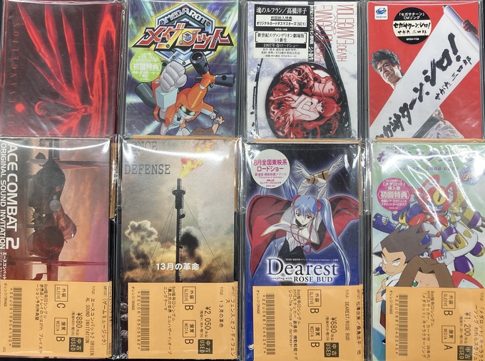 ☆6/4 (木)8㎝短冊CD入荷情報☆「セガサターン」「異次元の世界 エル