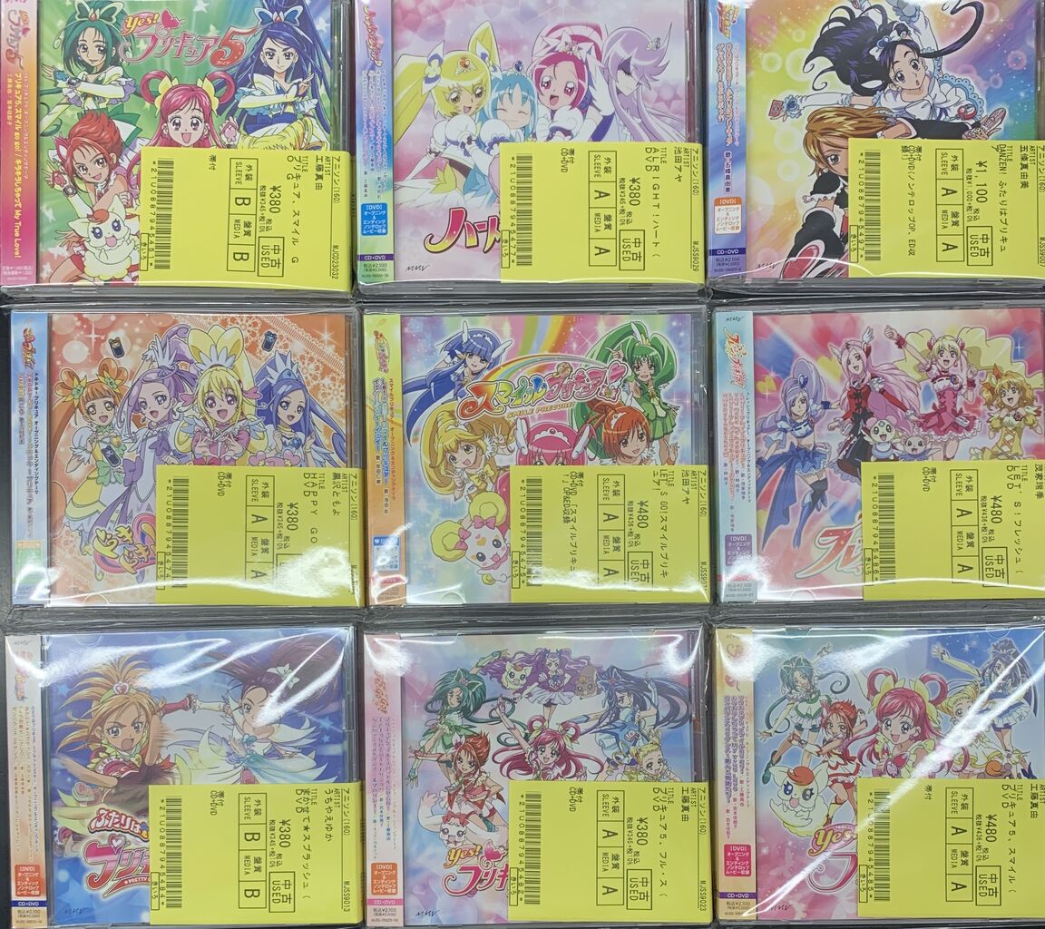 DVD 明日のナージャ Vol.11 明日のナージャ」アニバーサリー・BD
