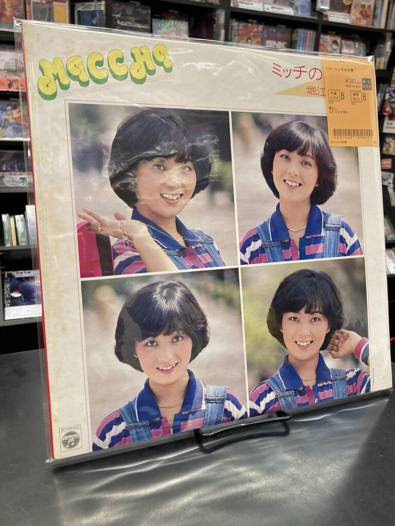 ☆アニソンシンガー堀江美都子中古レコード新入荷☆『歌のあゆみ2