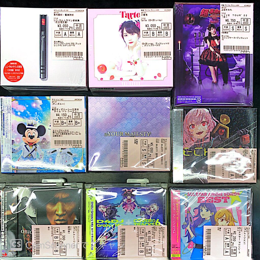 ゲーム/アニメサントラ中古CDまとめて入荷!! : ディスクユニオン