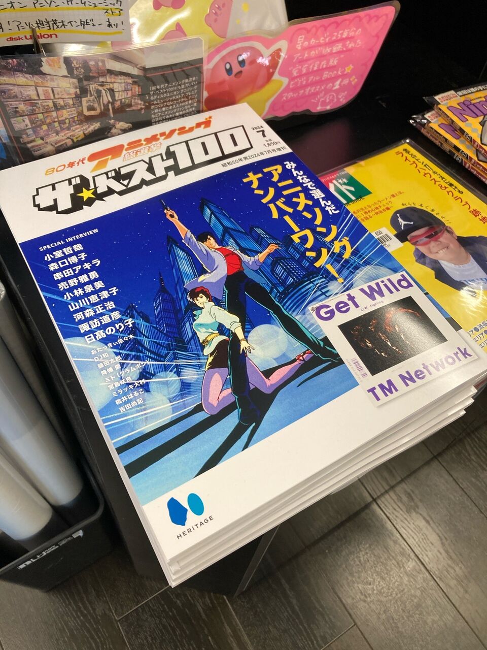 先着500名様限定特典！】80年代アニメソング総選挙 ザ・ベスト