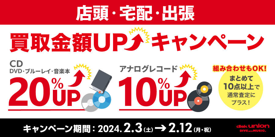 中古新入荷情報！！懐かしのアニメ7インチシングルレコード