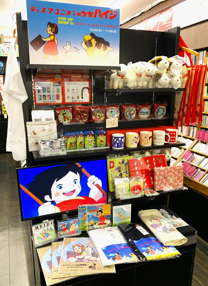 店舗紹介】ディスクユニオン アニソン・ゲームミュージックストア(新宿