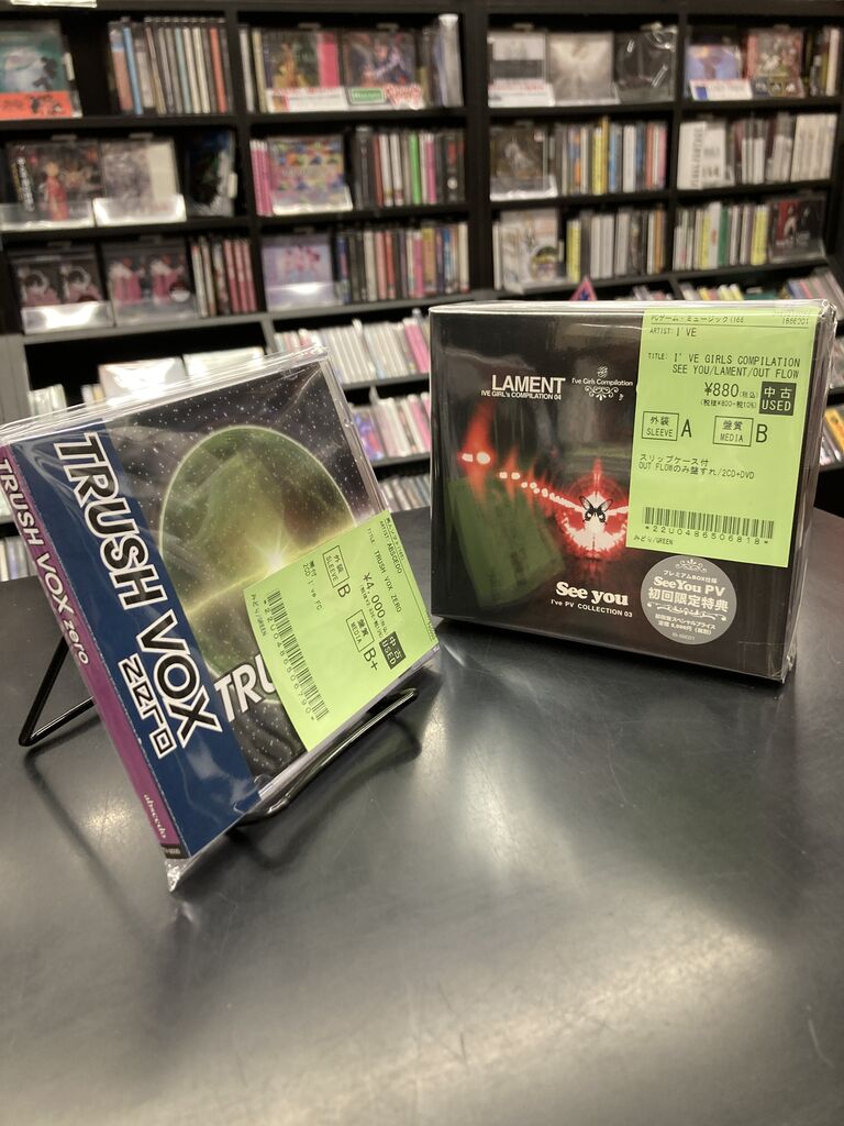 中古CD新入荷】『ABSCEDO/TRUSH VOX ZERO』『I've GIRLS COMPILATION