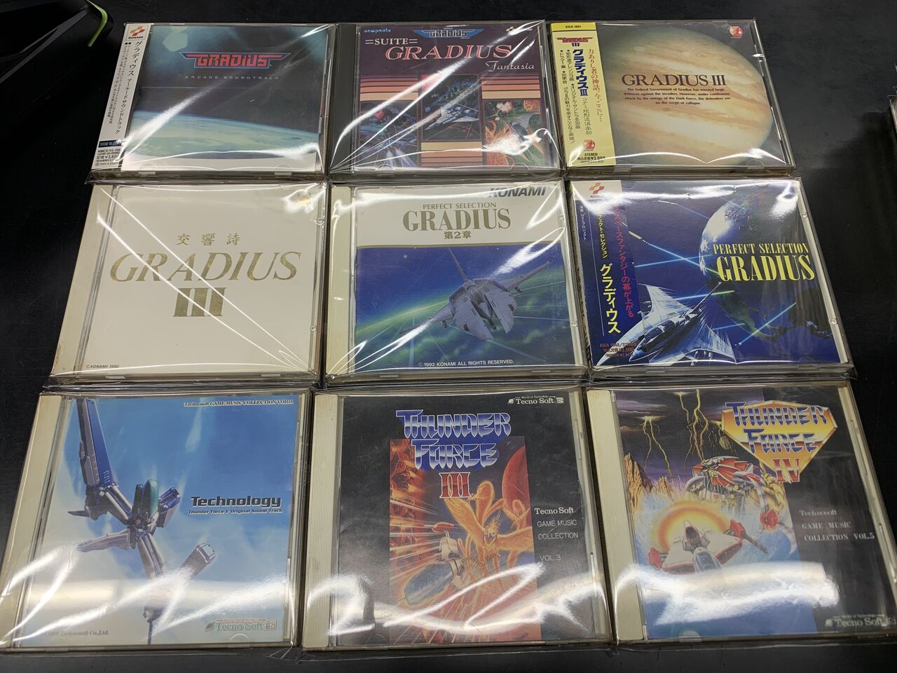 組曲 グラディウス ファンタジア レコード 組曲 グラディウス ファンタジア レコード