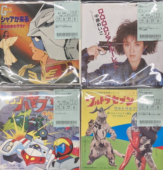 11/24(日)中古CD・レコード入荷情報】ウルトラセブン/ダーティー