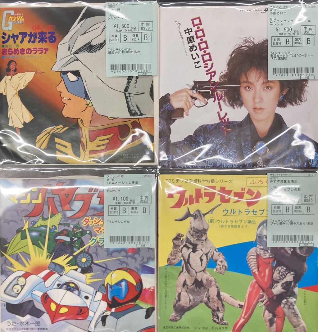 タイムトリップＣＤ　菊池俊輔作品集 Amazon.co.jp: 菊池俊輔作品集: ミュージック