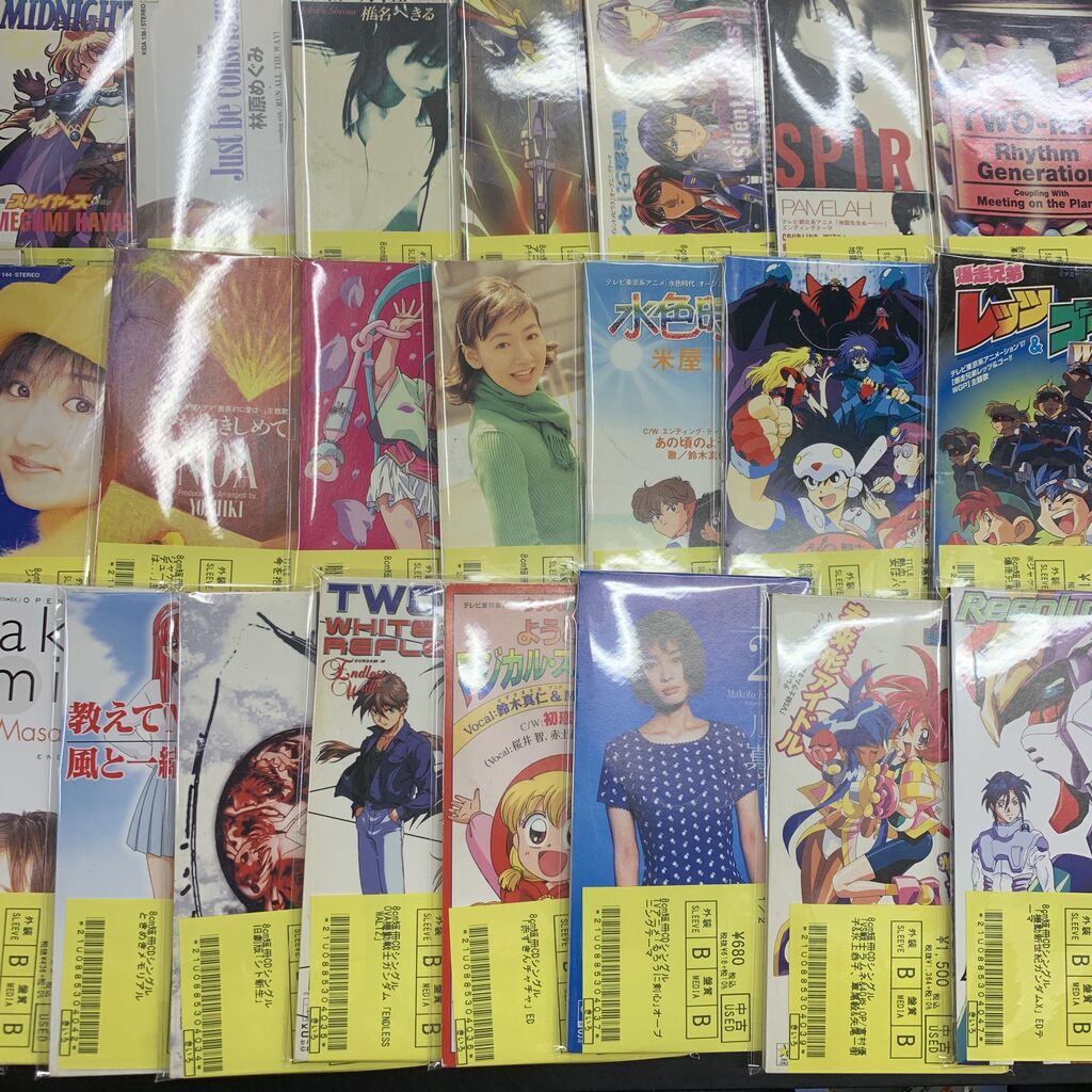 ≪新着中古≫ アニソン系多し！8㎝短冊CDシングルを一挙50枚出品！ 8月