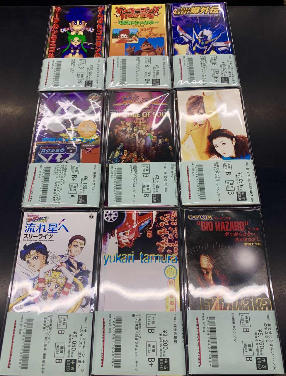 廃盤セール級稀少8㎝中古短冊CD入荷！『がんばれゴエモンのテーマ』『B