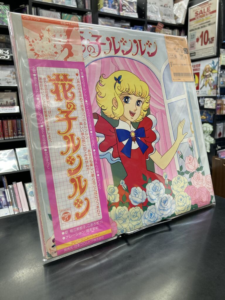 中古アニメ/特撮サントラCD・レコード新入荷】「サムライチャンプルー