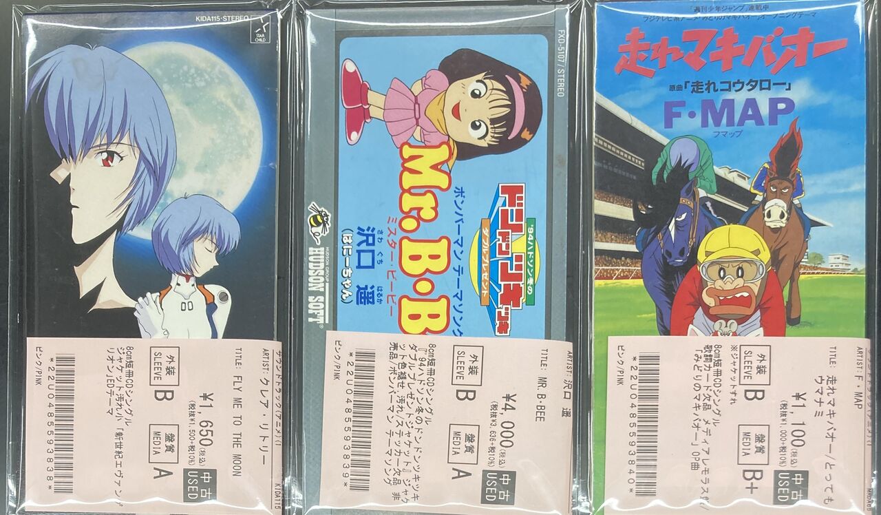 💿3/20 (金)中古CD入荷情報💿「聖剣伝説 音楽大全集