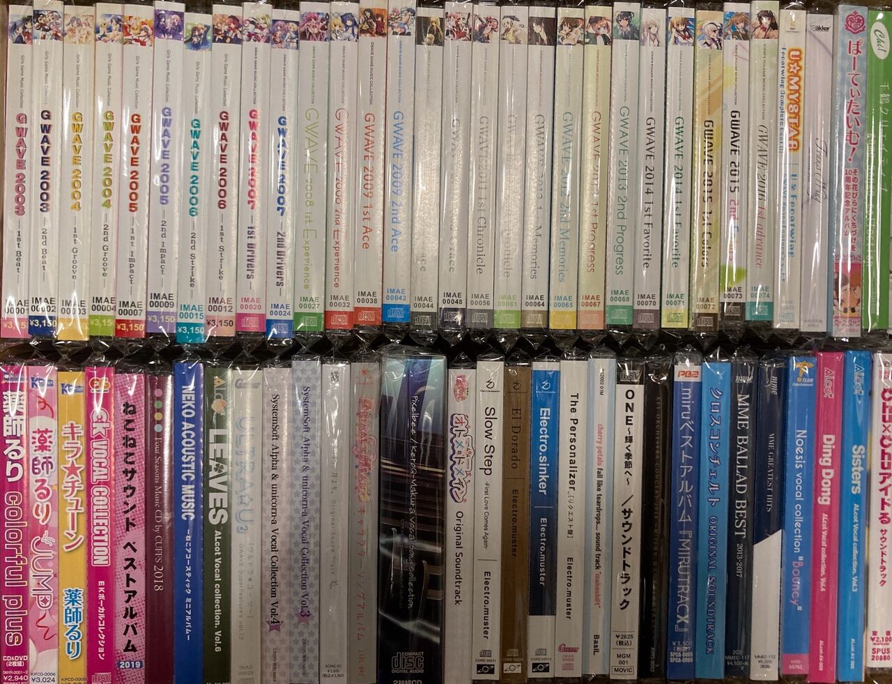 オンラインショップ出品完了>6/14(土) 廃盤 PCゲームサントラ