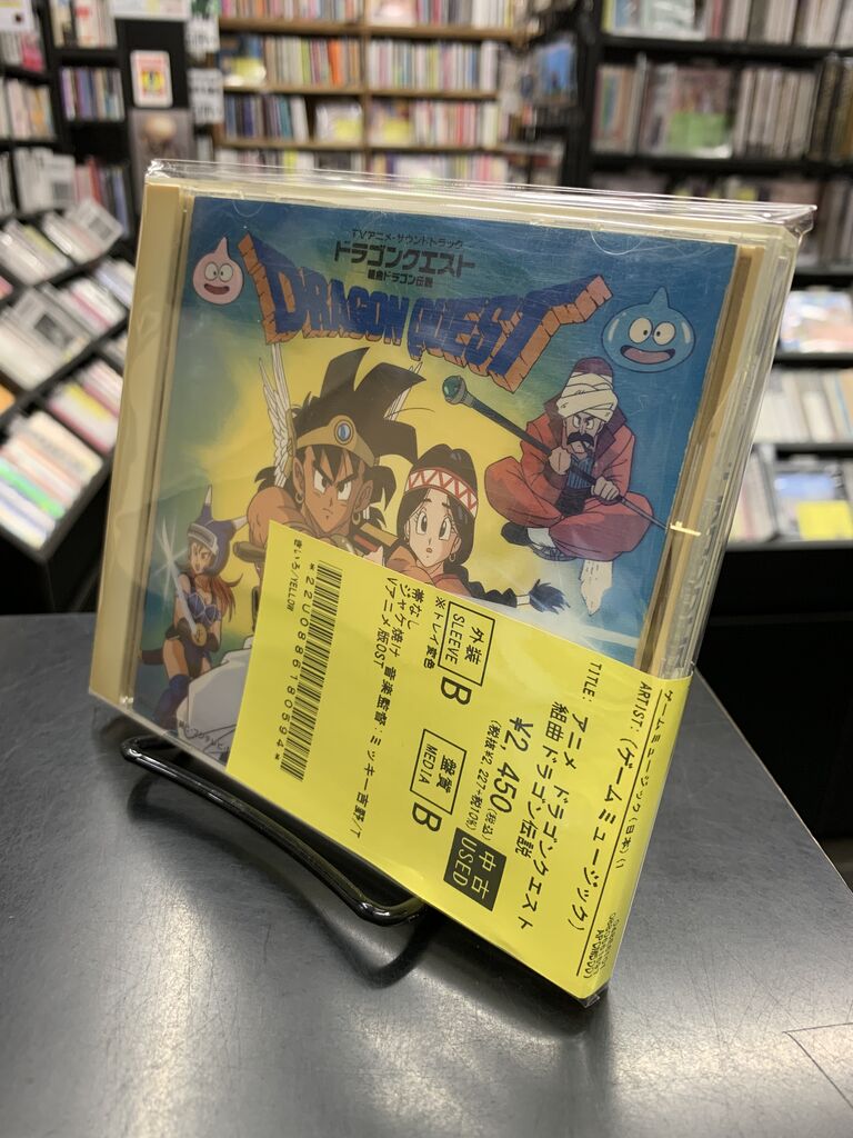 中古CD新入荷情報】桃太郎伝説・「ドラゴンクエスト」の8㎝短冊CDや