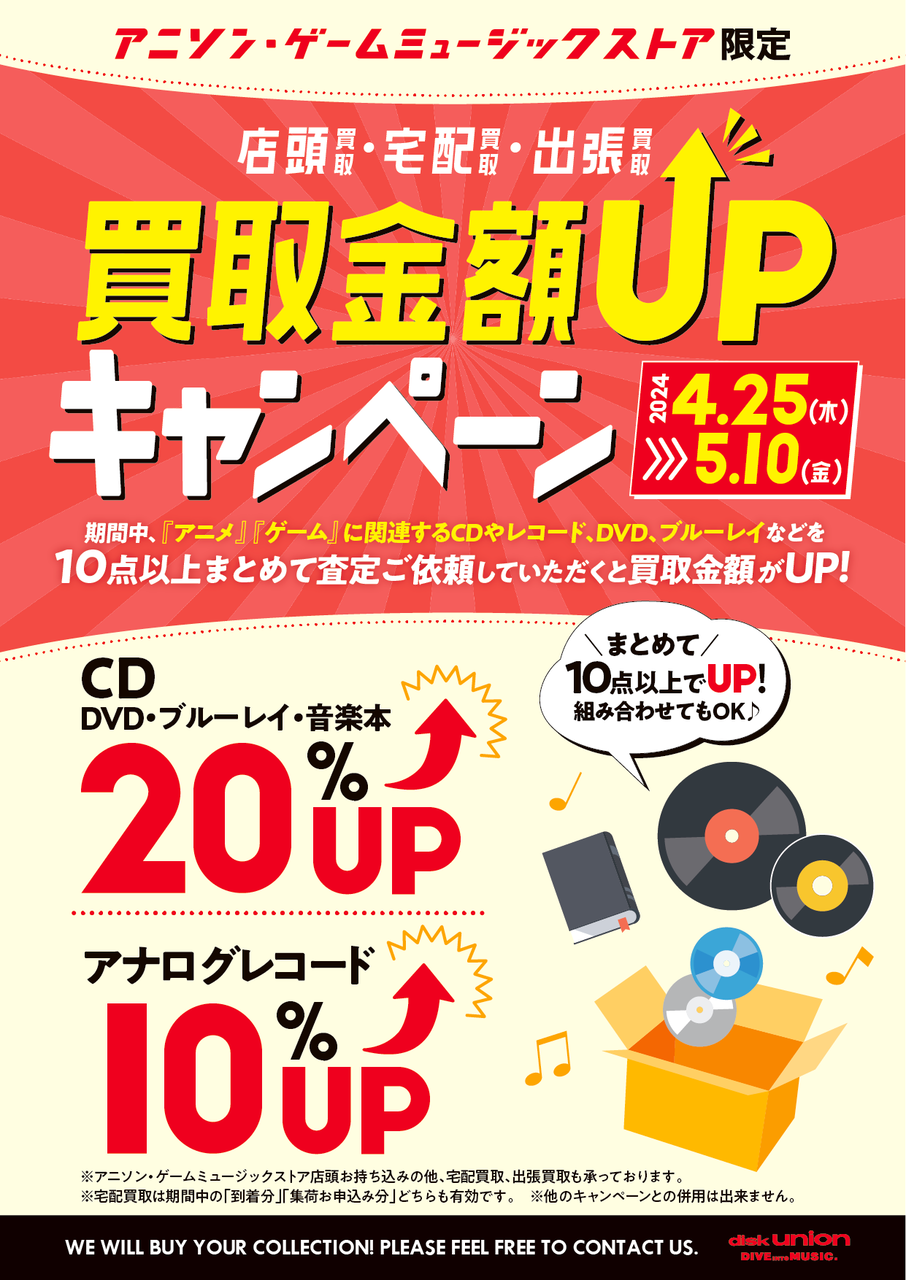 Amazon | cinemachines Last Tribe Ship (プレデター2) 大きさ約