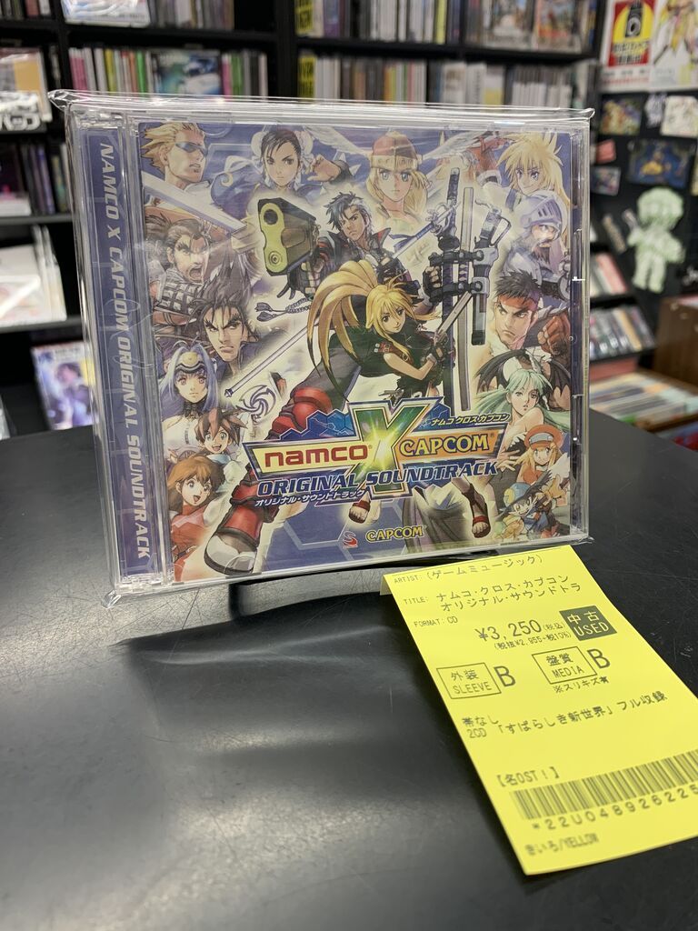 ゲームサントラ・アニメCDまとめ売り26枚 🎮中古ゲームサントラCD新入荷🎮未開封！「UNDERTALEコンサート追加曲