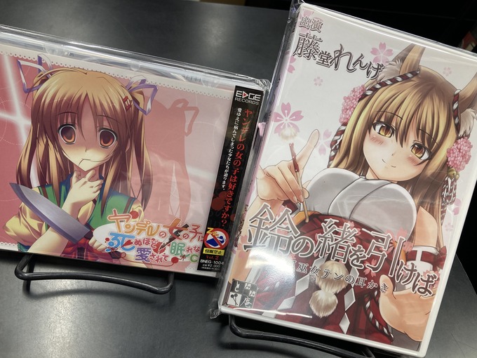 最新のデザイン VISTA 同人音楽CDソフト 希少品！ 歌恋人 東方