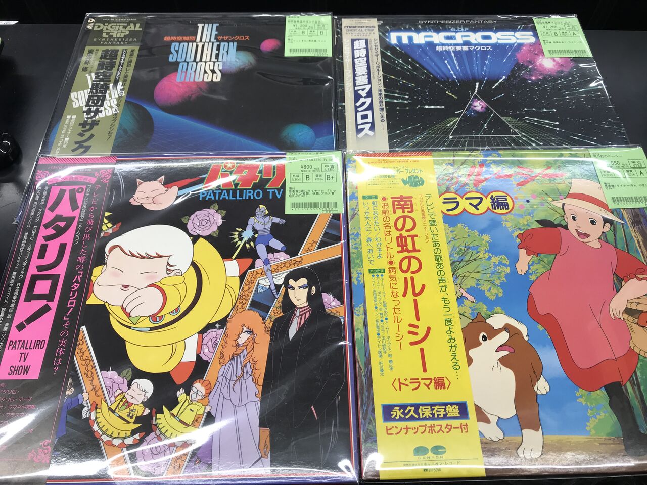 追加しました！】赤塚不二夫/幽遊白書/SLUMDUNK/パタリロなど、中古CD 