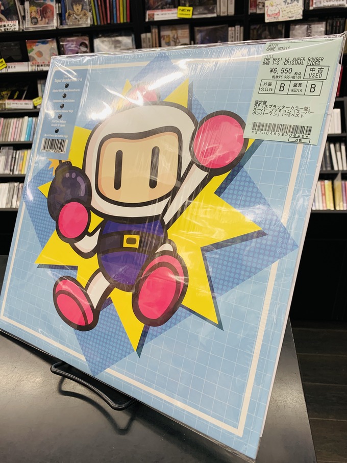 中古レコード入荷♪買わなきゃハドソン！『ボンバーマン』アナログ