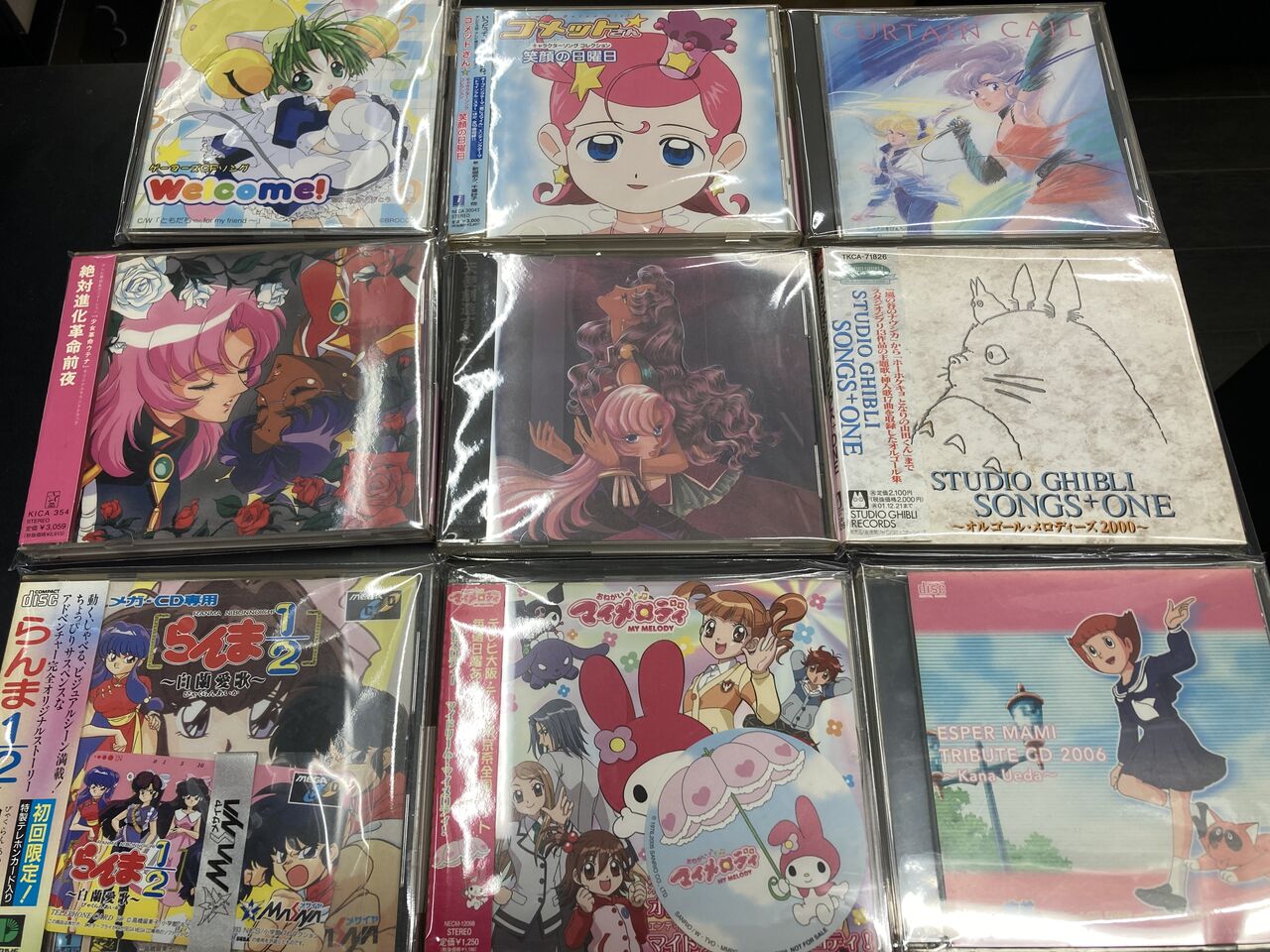 エスパー魔美」音楽集CD エスパー魔美 サウンドトラック 帯付属 Amazon