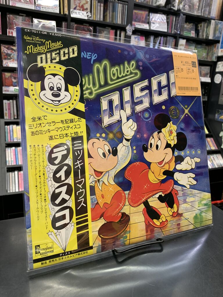 中古7インチ・レコード新入荷〗『テクモ・ゲーム・ミュージック