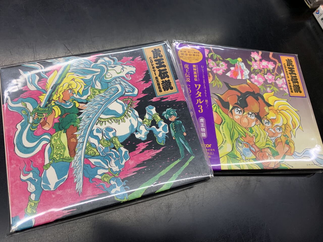 特集!】『魔神英雄伝ワタル 』取り扱い商品一覧!! : ディスク 特集!】『魔神英雄伝ワタル 』取り扱い商品一覧!! : ディスク