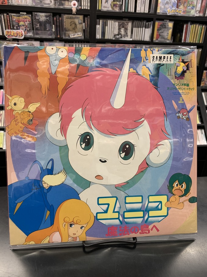 ユニコ 魔法の島へ チェリー セル画 動画付き - メルカリ - セル画