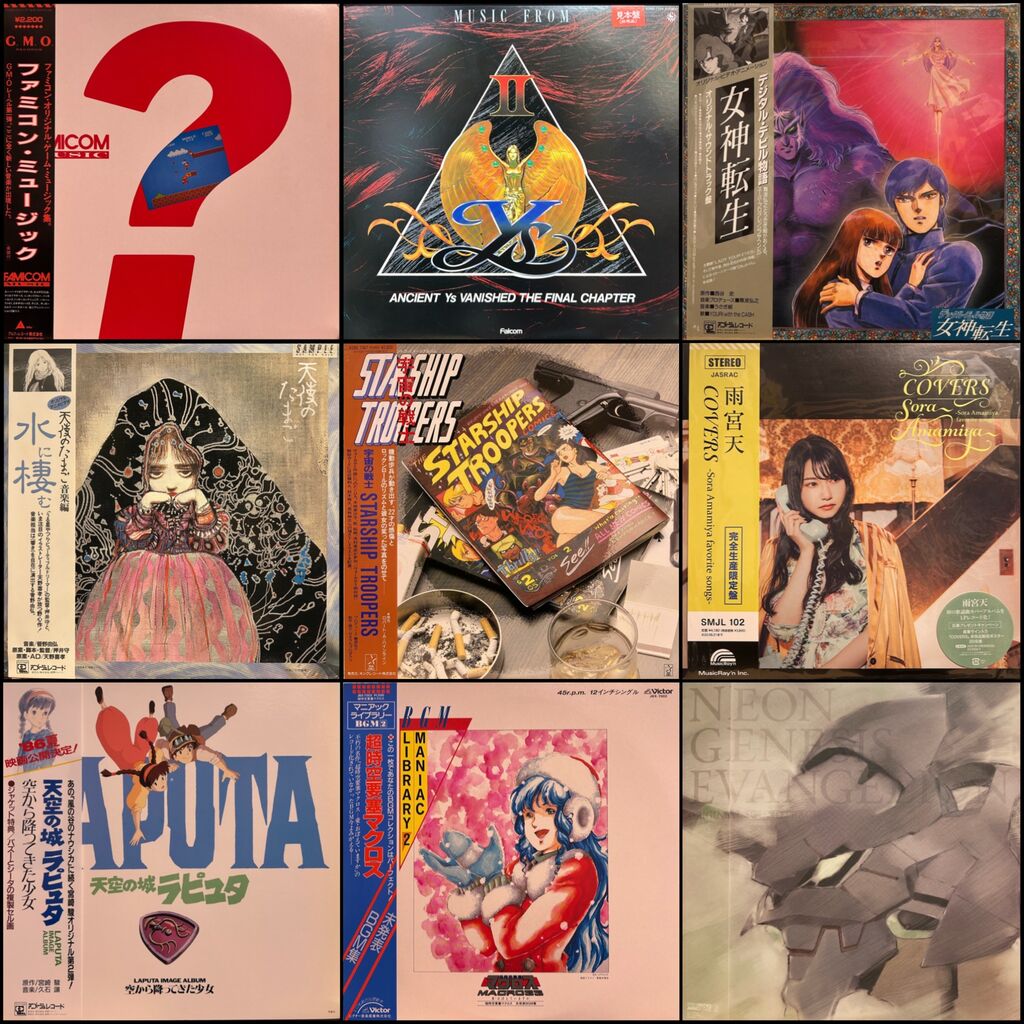 12/6(土) アニメ・ゲームミュージック廃盤レコードセール : ディスク