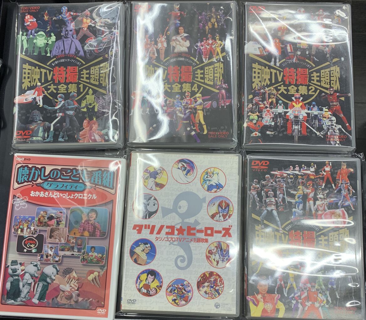 アニメ主題歌大全集DVDがまとめて入荷♫ : ディスクユニオン アニメ主題歌大全集DVDがまとめて入荷♫ : ディスクユニオン