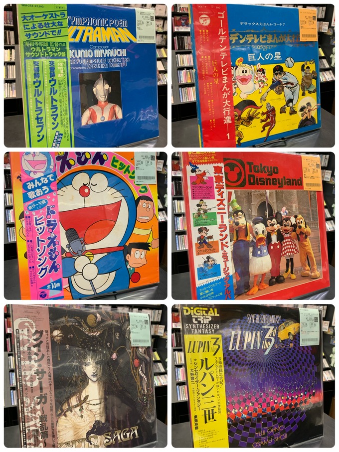 中古レコード新入荷情報〗「ゴールデンテレビまんが大行進