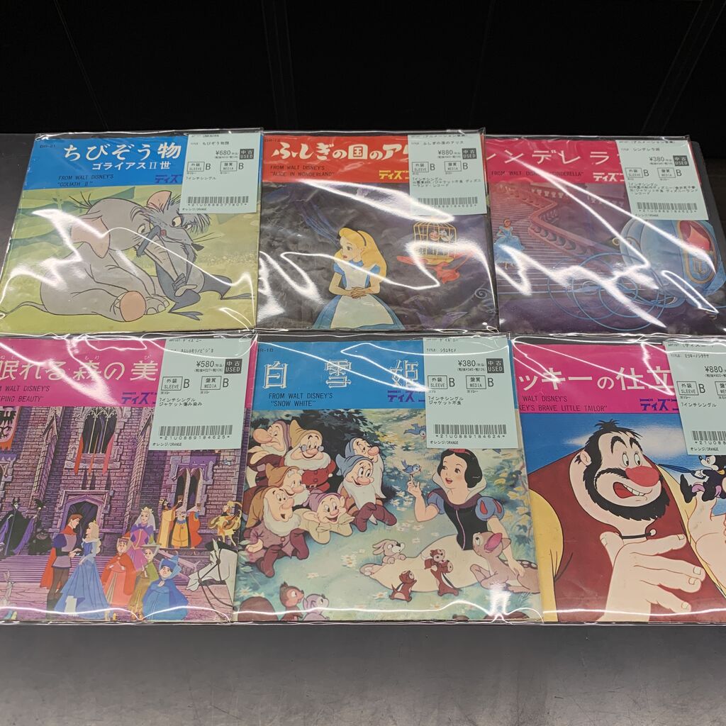 レコード 7インチシングルレコード 藤浩一 / テレビまんがヒットシリーズ