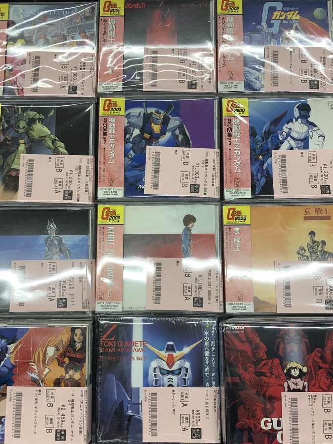 機動戦士ガンダム』『サムライチャンプルー』『頭文字D』『ふしぎの海
