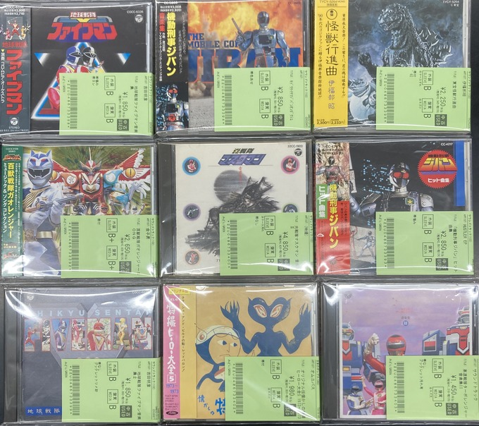 🤖中古特撮サントラCD新入荷🤖特撮ヒーロー「機動刑事ジバン」「光戦隊